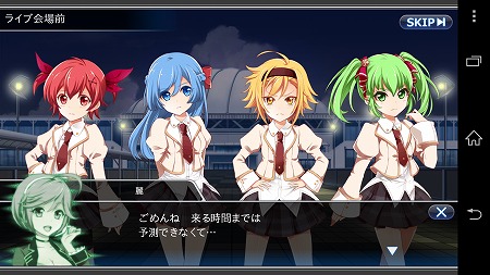 この4人の女の子と一緒にカードパズルを繰り広げていくよ！
