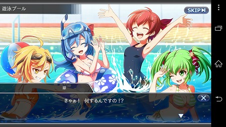 スチルのパターンの多さも特徴。物語を進めると水着姿の4人を見ることも出来る！
