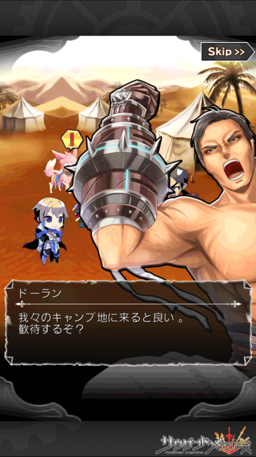 サウザンドメモリーズ【千メモプレイ日記#5】第4章攻略とストーリーはここで確認！ 旧アラーゴ王国制覇とアーサーの正体23