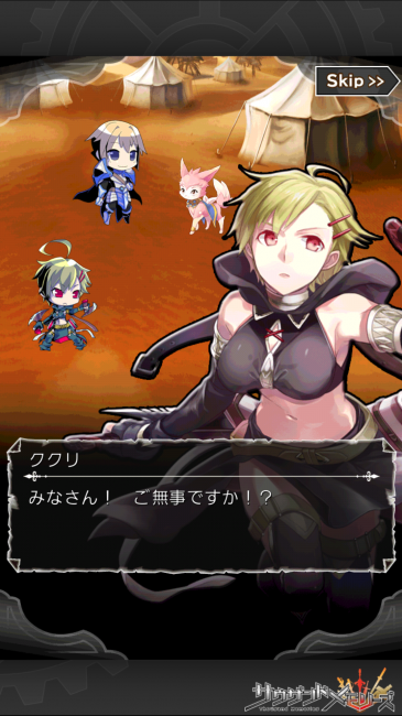 サウザンドメモリーズ【千メモプレイ日記#5】第4章攻略とストーリーはここで確認！ 旧アラーゴ王国制覇とアーサーの正体48