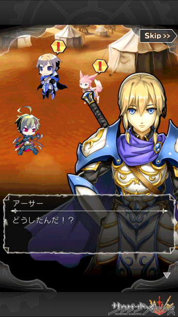 サウザンドメモリーズ【千メモプレイ日記#5】第4章攻略とストーリーはここで確認！ 旧アラーゴ王国制覇とアーサーの正体55