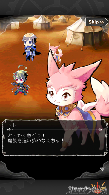 サウザンドメモリーズ【千メモプレイ日記#5】第4章攻略とストーリーはここで確認！ 旧アラーゴ王国制覇とアーサーの正体21