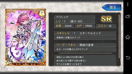 SR　クリシュナ