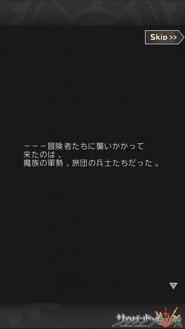 サウザンドメモリーズ【千メモプレイ日記#5】第4章攻略とストーリーはここで確認！ 旧アラーゴ王国制覇とアーサーの正体39
