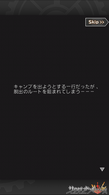 サウザンドメモリーズ【千メモプレイ日記#5】第4章攻略とストーリーはここで確認！ 旧アラーゴ王国制覇とアーサーの正体46