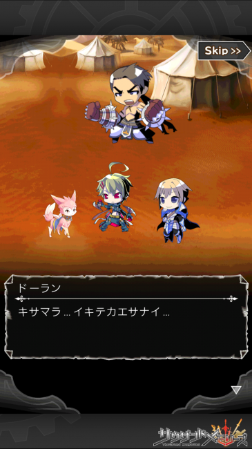 サウザンドメモリーズ【千メモプレイ日記#5】第4章攻略とストーリーはここで確認！ 旧アラーゴ王国制覇とアーサーの正体54