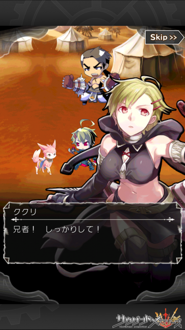 サウザンドメモリーズ【千メモプレイ日記#5】第4章攻略とストーリーはここで確認！ 旧アラーゴ王国制覇とアーサーの正体01