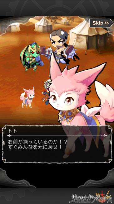 サウザンドメモリーズ【千メモプレイ日記#5】第4章攻略とストーリーはここで確認！ 旧アラーゴ王国制覇とアーサーの正体35