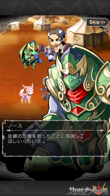 サウザンドメモリーズ【千メモプレイ日記#5】第4章攻略とストーリーはここで確認！ 旧アラーゴ王国制覇とアーサーの正体11