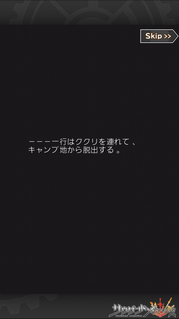 サウザンドメモリーズ【千メモプレイ日記#5】第4章攻略とストーリーはここで確認！ 旧アラーゴ王国制覇とアーサーの正体54