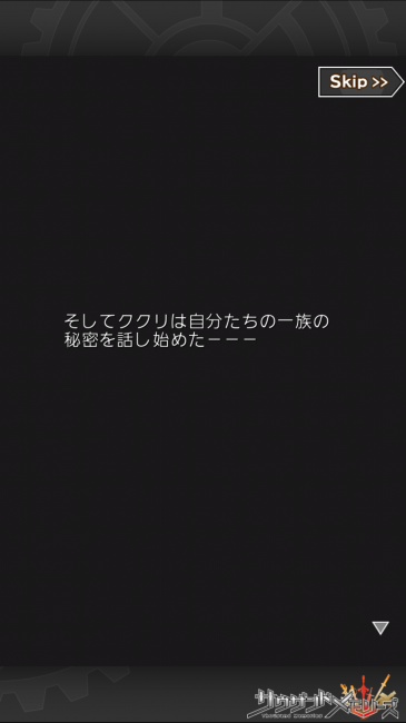 サウザンドメモリーズ【千メモプレイ日記#5】第4章攻略とストーリーはここで確認！ 旧アラーゴ王国制覇とアーサーの正体59