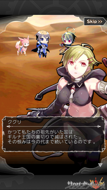 サウザンドメモリーズ【千メモプレイ日記#5】第4章攻略とストーリーはここで確認！ 旧アラーゴ王国制覇とアーサーの正体16