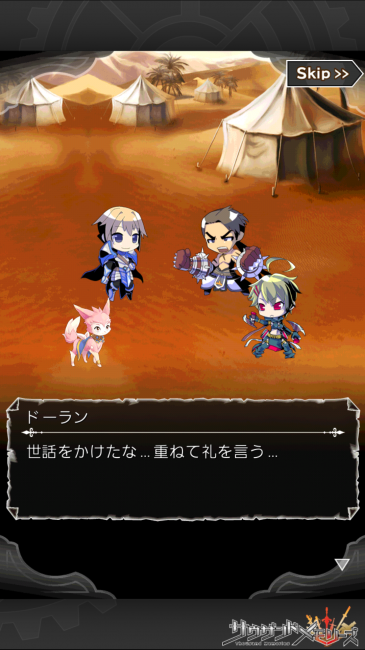 サウザンドメモリーズ【千メモプレイ日記#5】第4章攻略とストーリーはここで確認！ 旧アラーゴ王国制覇とアーサーの正体43