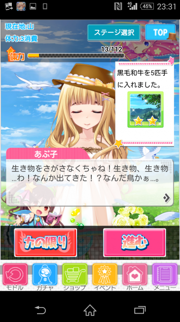 黒毛和牛もゲットできちゃうなんて・・・！じゅるり。