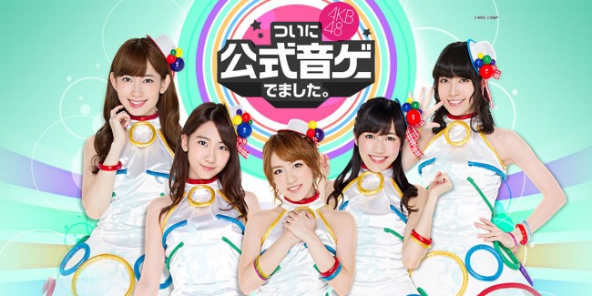 akb48game_01
