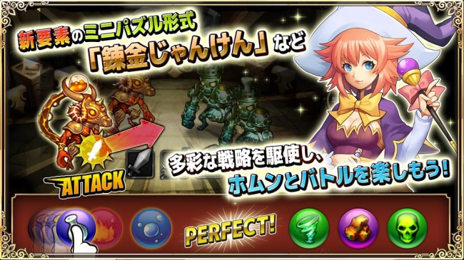 じゃんけんを制するものはバトルを制す。
