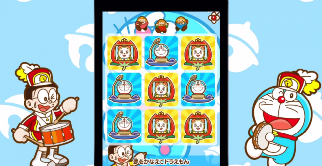 ドラえもんの「リズムパッド」
