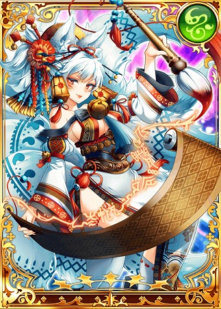 「獣」の[妖狐]ダッキ