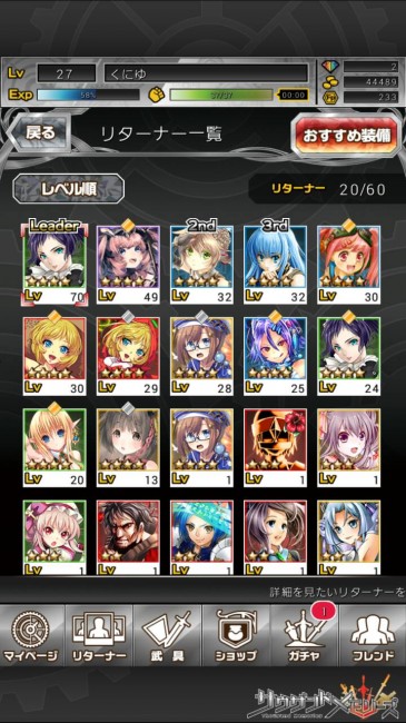 サウザンドメモリーズ