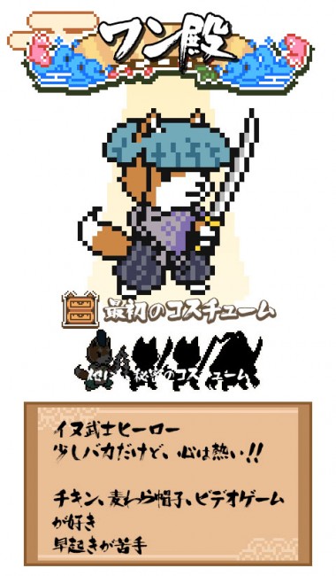 犬猫ドット絵サムライアクション『Wan Nyan Slash』日本語版配信開始！の画像