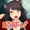 ボイスつき妖怪憑依RPG『妖怪百姫たん!』 事前登録受付開始!の画像