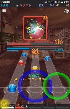 魔法と音楽が支配する世界でプレーヤーと戦い頂点を目指せ！