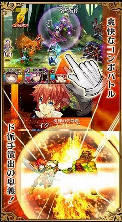 んたんド派手な2Dドットアニメバトル!