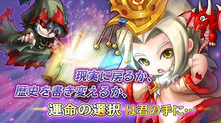 ボコスカやっつけて、三国制覇！