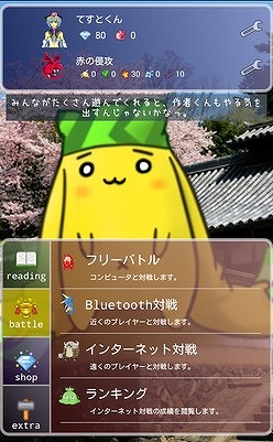 収録カード500種類以上なカードゲーム！