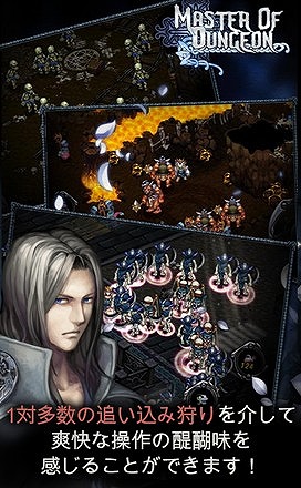 本格派の2DアクションRPG！