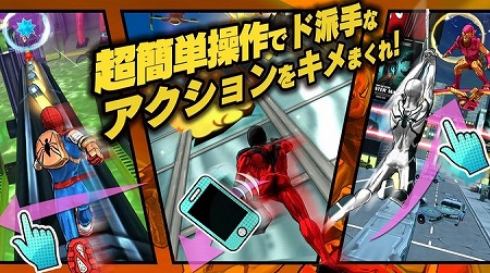 コミックでおなじみのキャラに囲まれてスパイダーマンの世界にどっぷりハマろう！
