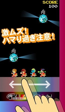 降り注ぐミラーボールをひたすらよけて生き延びろ！