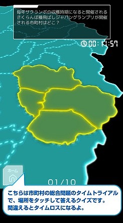 本当に知ってる？　山形県のこと