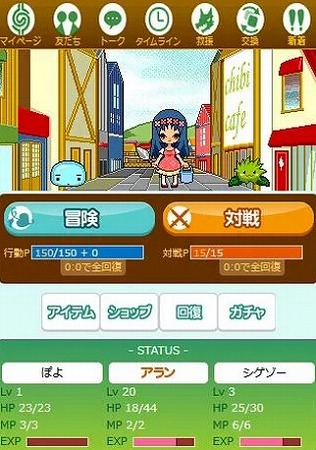 可愛いドットキャラでチビコネクトを冒険！