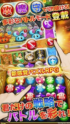 3つのモードとフィーバーアタック！
