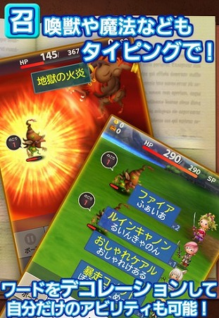 召喚獣の償還や魔法なども楽しめる！