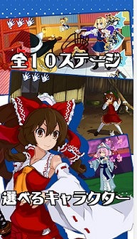 瞬発力を極めてランキングトップを目指そう！