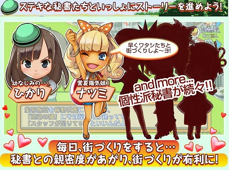 「観光地」がテーマのまちづくりゲーム！