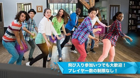 アクティブに踊れ！