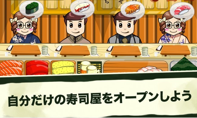 100種類を超える寿司ネタ！