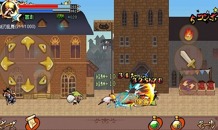 軽快でテンポの速いアクションシーン！