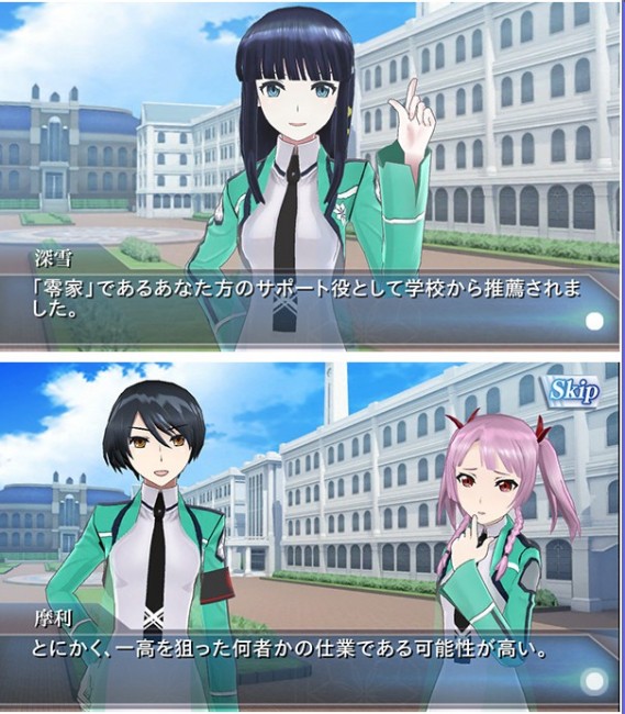 零乃兄妹の特異な能力を狙う陰謀とは…？