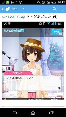 twitterでも！うれしぎるうううう！( ;∀;)( ;∀;)