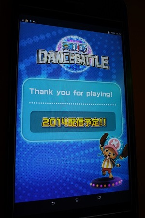 リリースは2014年を予定しているということだ。