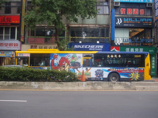 P8240210