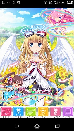 あぷ子は天使に！