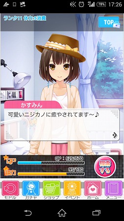 なんと私が登場！