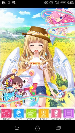 あぷ子も着てます！