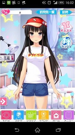 病室とアプリゲットTシャツ！