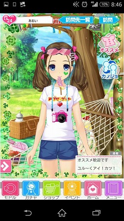 チョコバナナとアプリゲットTシャツ！